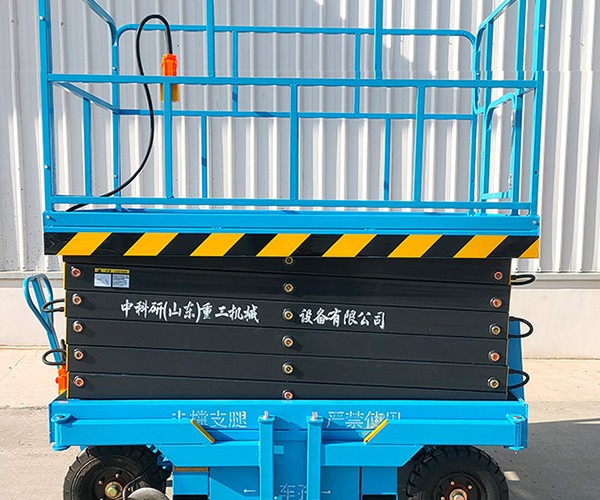 中牟自行走升降机